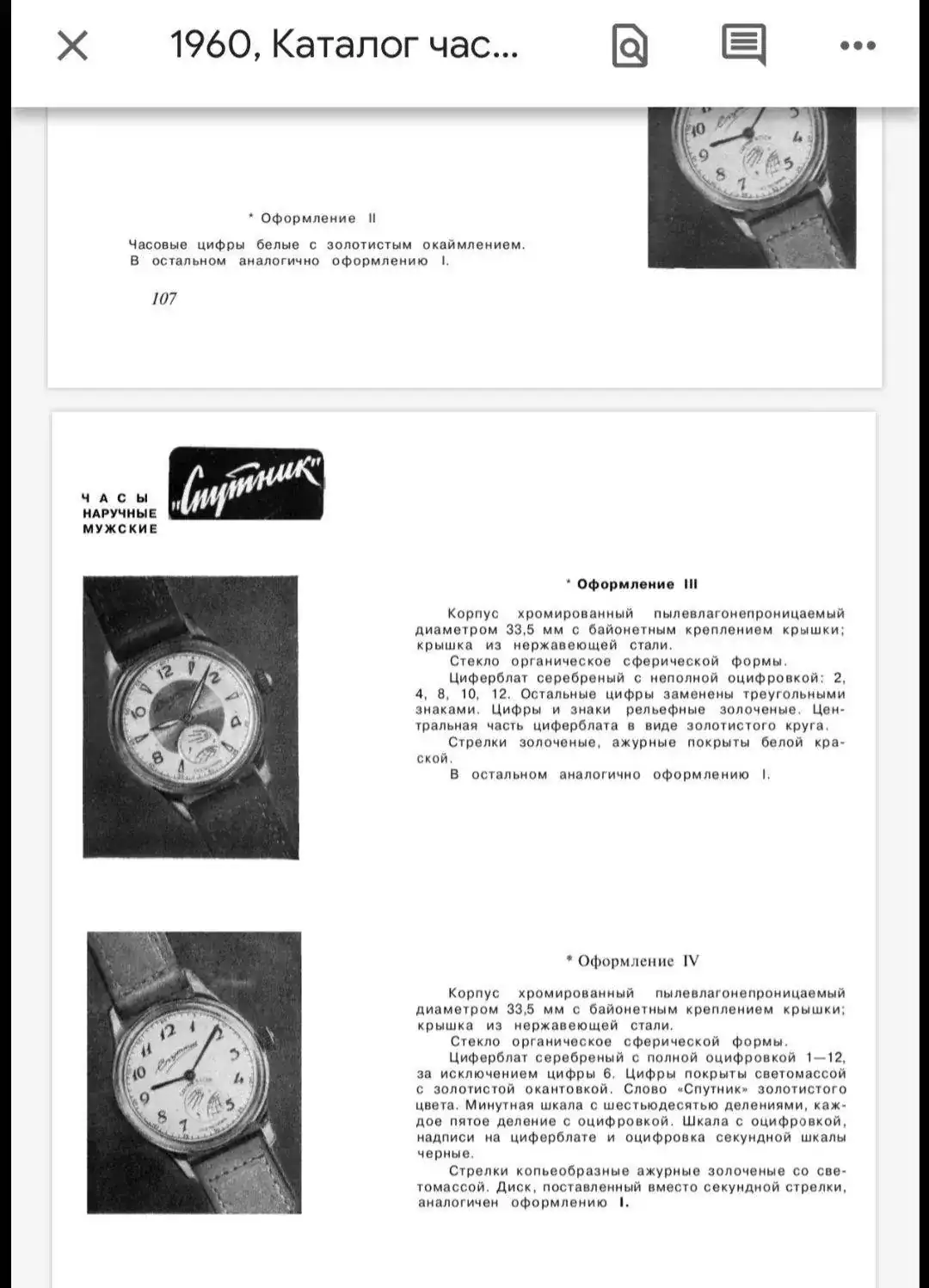 Screenshot_20210531-183817_Samsung Internet.jpg