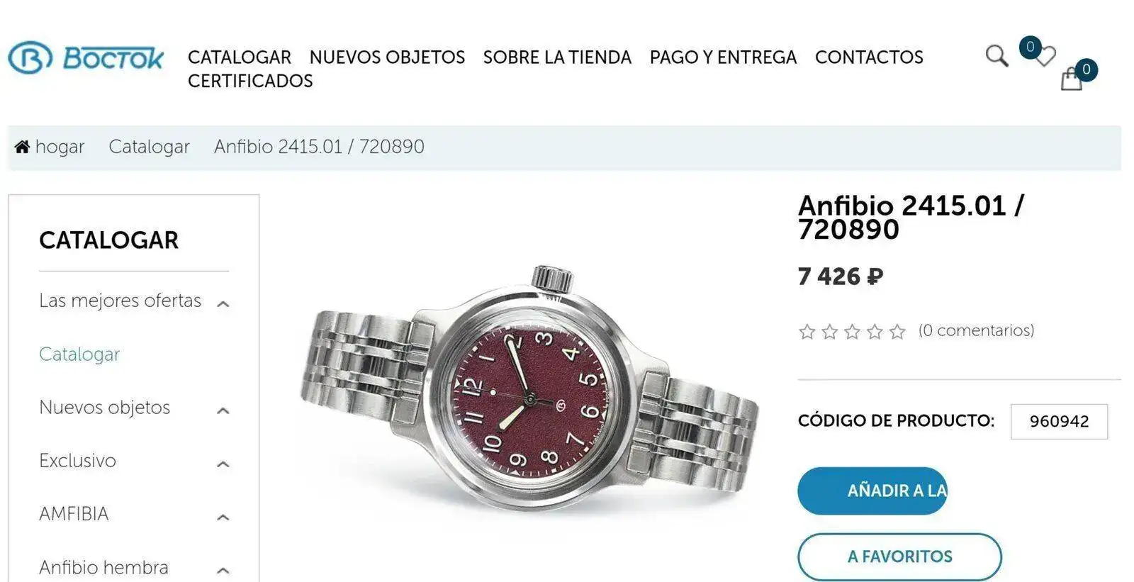 Screenshot_20210824-231717_Chrome.jpg