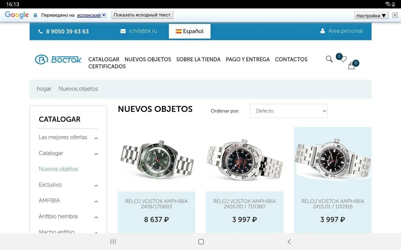 Screenshot_20211029-161330_Chrome.webp