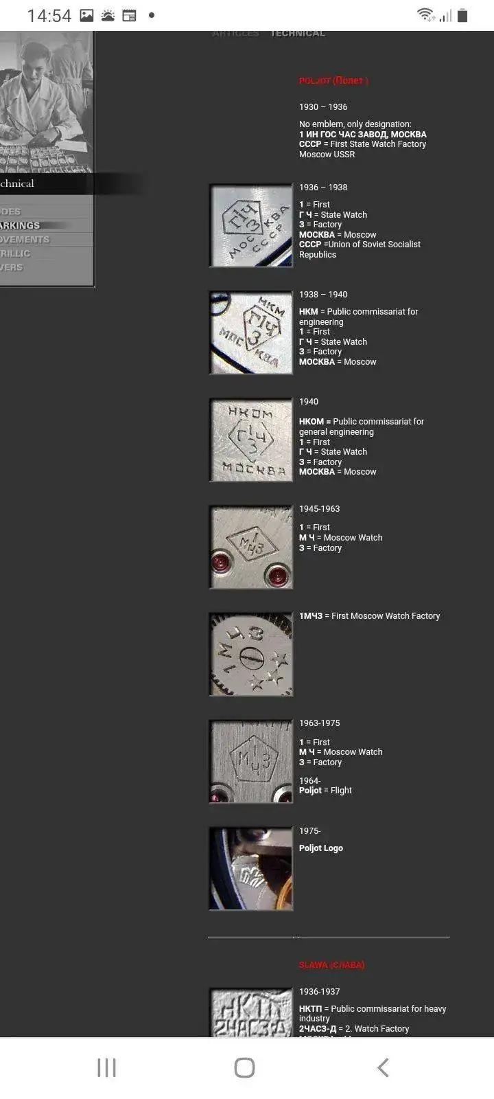 Screenshot_20211112-145442_Chrome.jpg