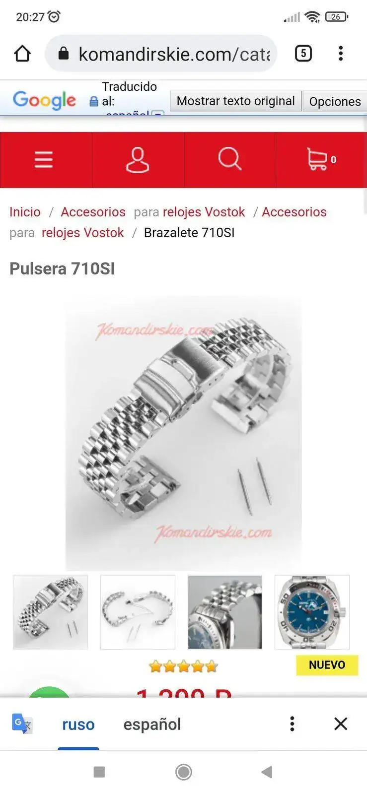 Screenshot_2022-01-24-20-27-07-086_com.android.chrome.webp