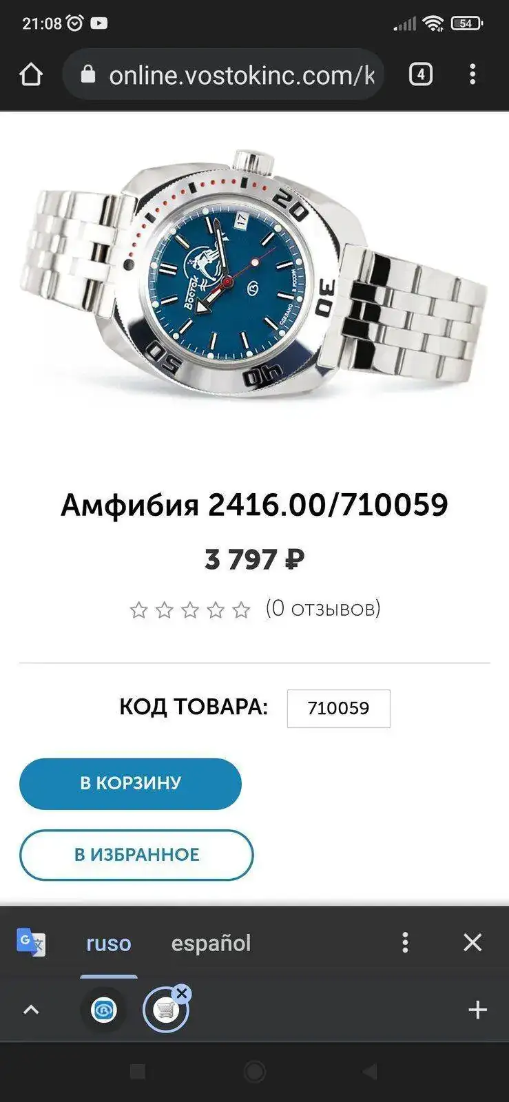 Screenshot_2022-03-03-21-08-37-077_com.android.chrome.webp