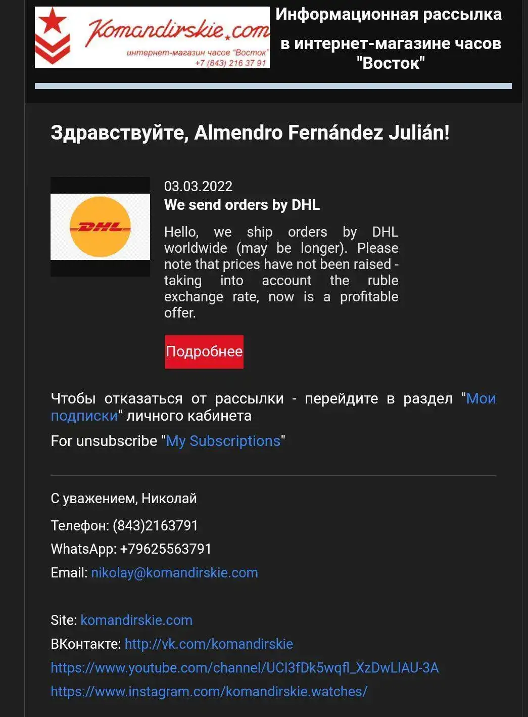 Screenshot_20220303-180631.png