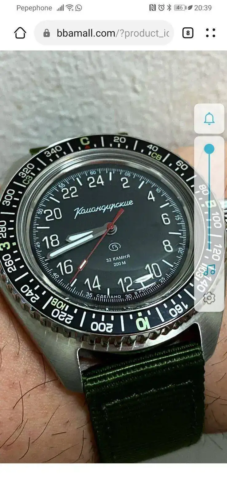 Screenshot_20220411_203946_com.huawei.browser.webp