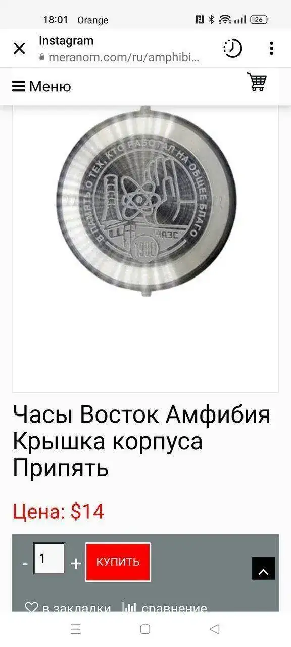 Screenshot_2023-06-19-18-01-01-25_1c337646f29875672b5a61192b9010f9.webp