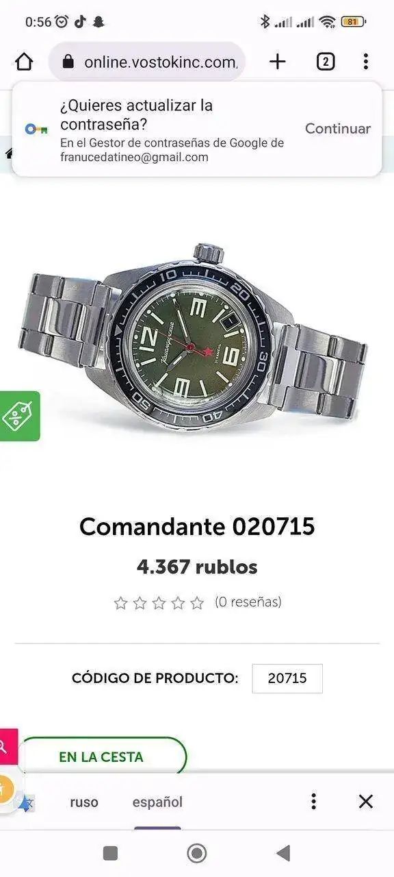 Screenshot_2023-09-11-00-56-54-693_com.android.chrome.webp