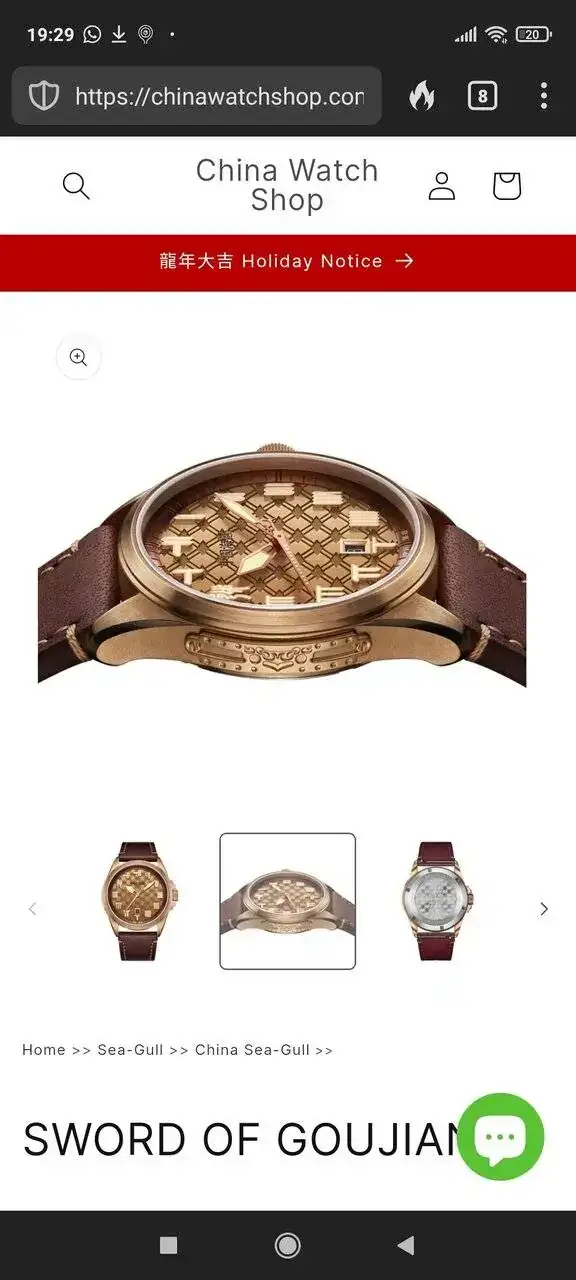 Screenshot_2024-02-02-19-29-32-073_com.duckduckgo.mobile.android.webp