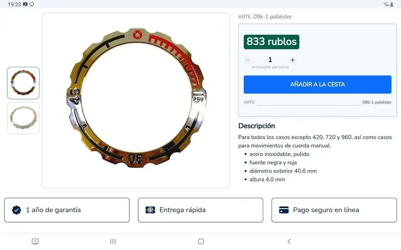 Screenshot_20240307-192342_Chrome.webp