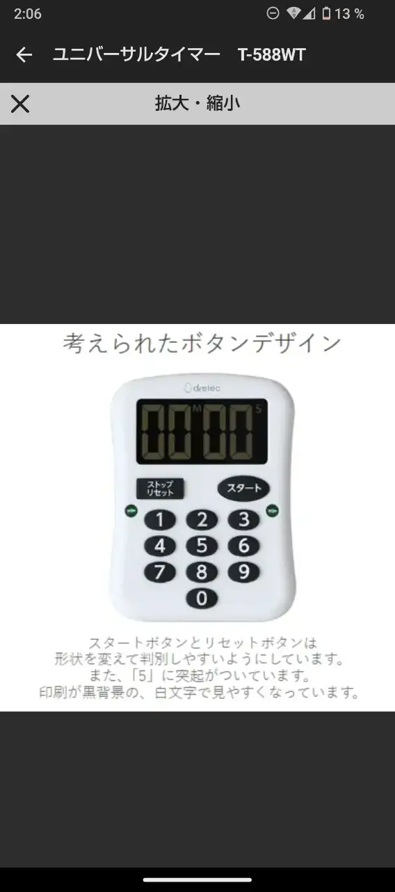 Screenshot_20241029-020649.webp