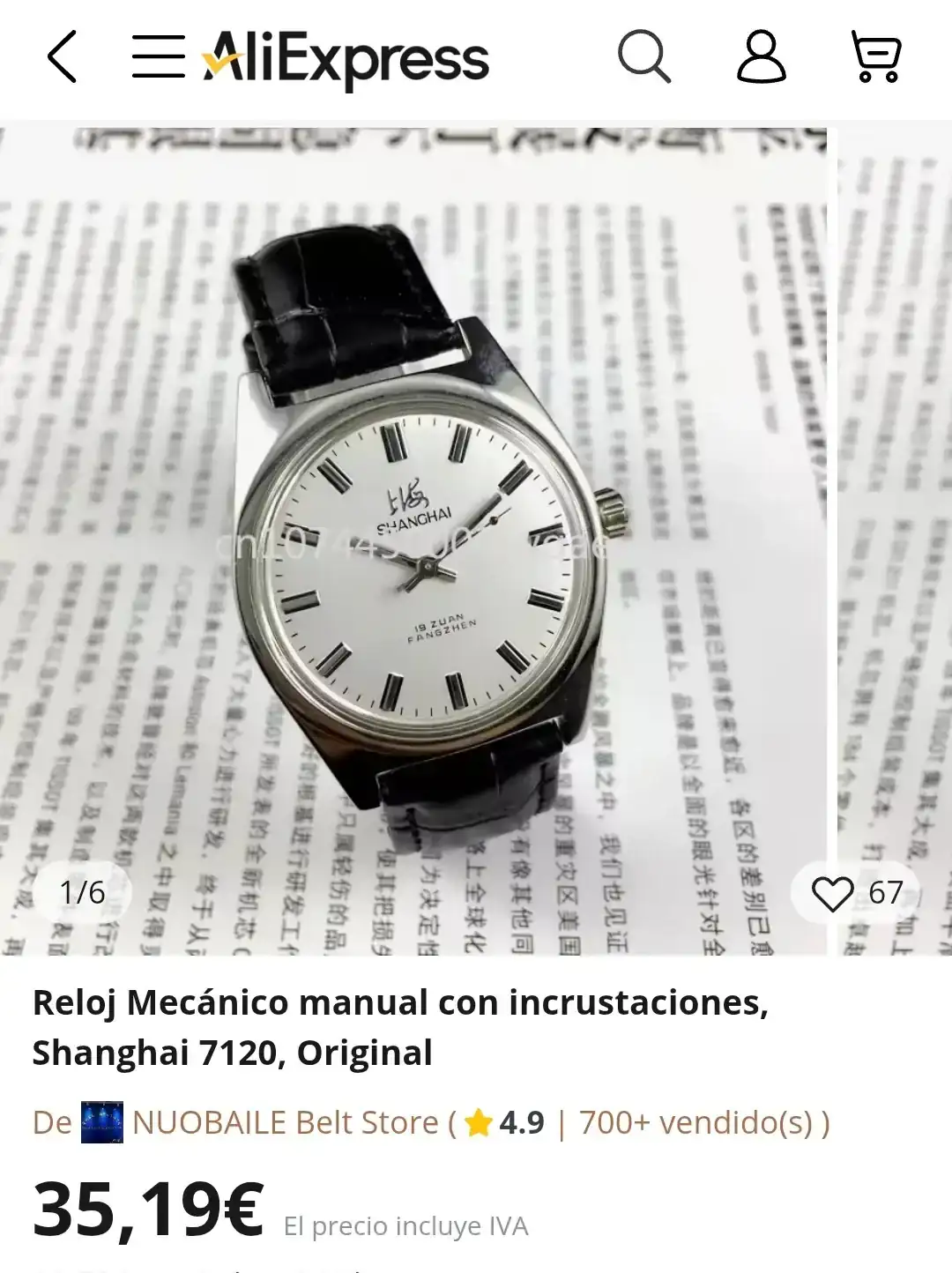 Screenshot_20250907_020039_com.android.chrome.webp