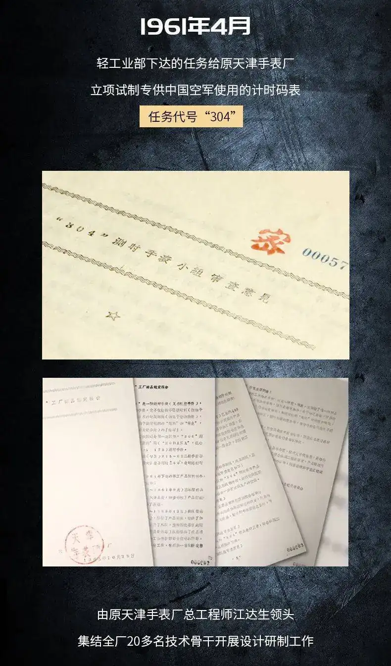 Seagull 1962 ST19 Plan B_12.webp