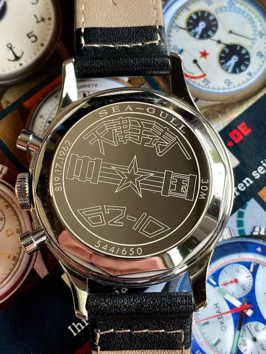 Seagull 1962 ST19 Plan B_9.webp