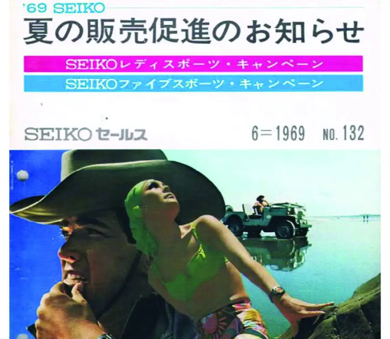 Seiko 5 Sports 2 .webp