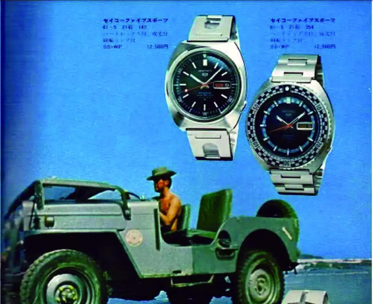 Seiko 5 Sports.webp