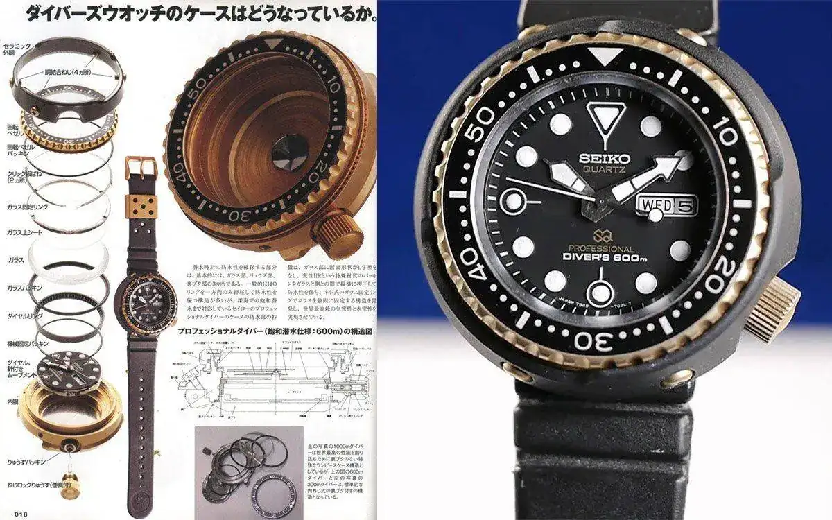 Seiko-Golden-Tuna-Quartz-7549-7009-1.webp