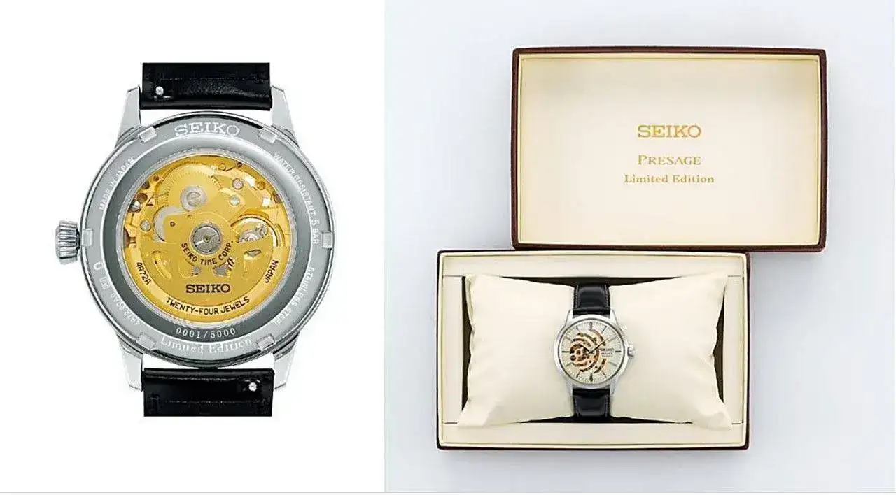 Seiko Presage Star Bar.JPG