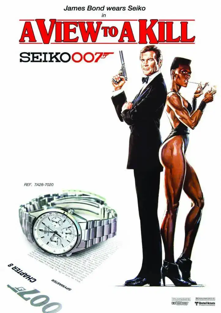 seiko print ads.webp