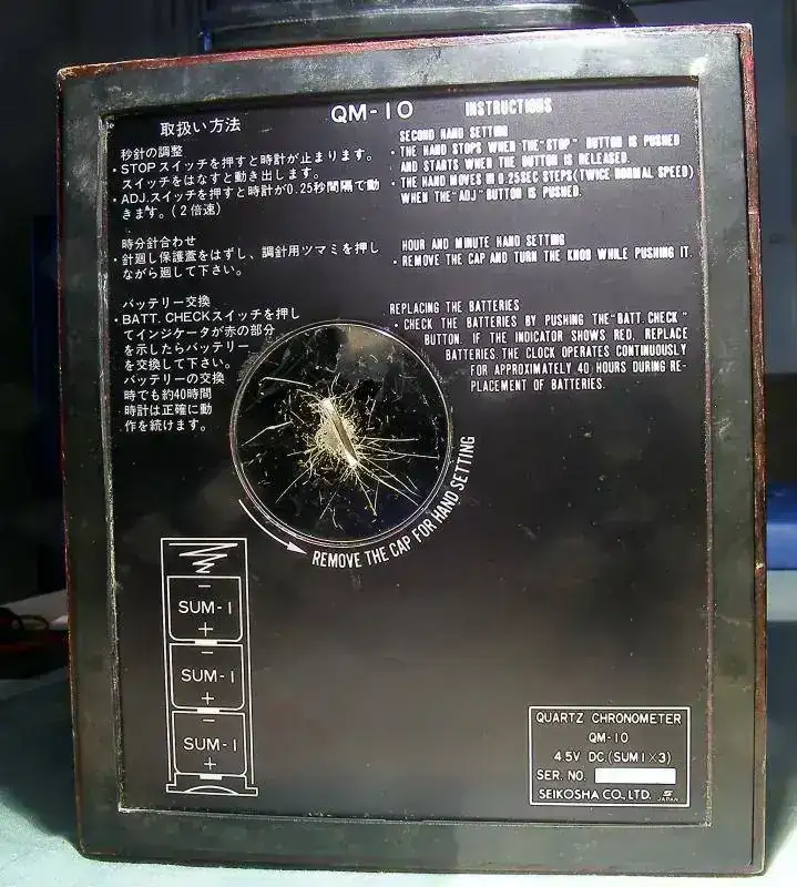 seiko qm 011.webp