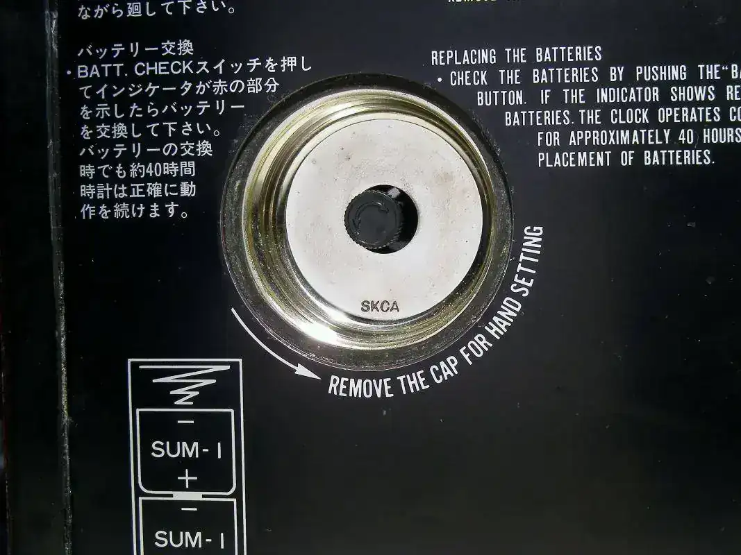 seiko qm 012.webp