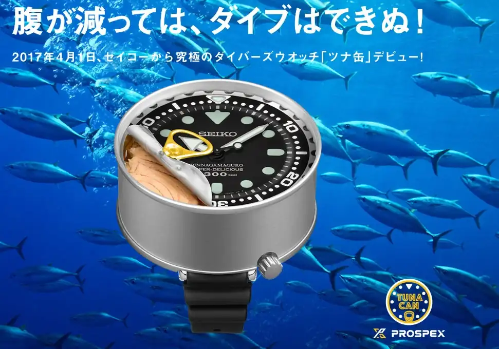 Seiko-tuna-can-April-2017.webp