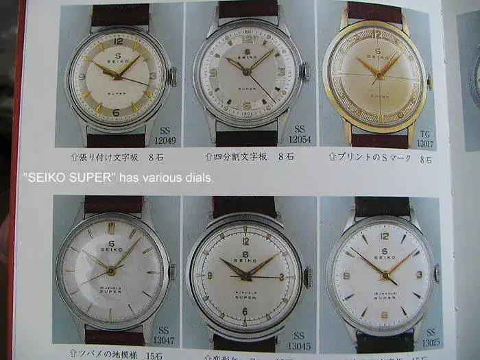 Seiko_Super-1n.webp