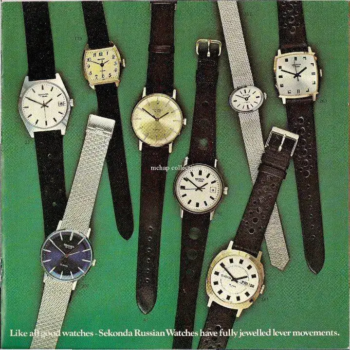 Sekonda%2520Brochure%2520Autumn%25201974_Page_5.webp