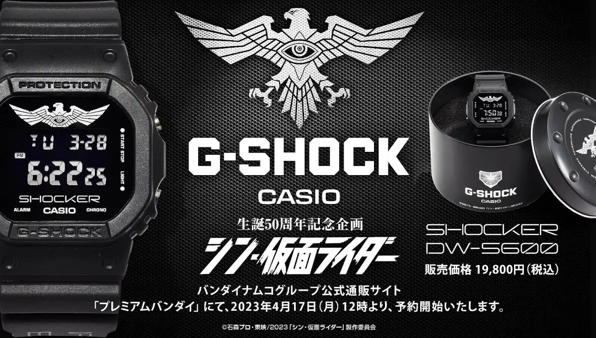 SHIN-KAMEN-RIDER-G-SHOCK-DW-5600-SHOCKER.webp