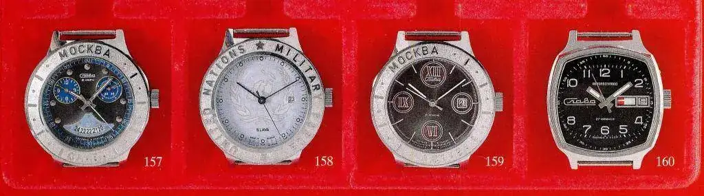 slava 157.webp