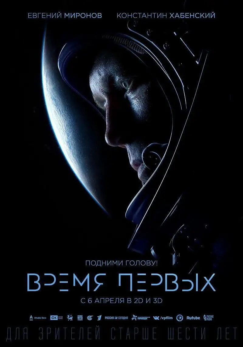 Spacewalker-694971281-large.webp