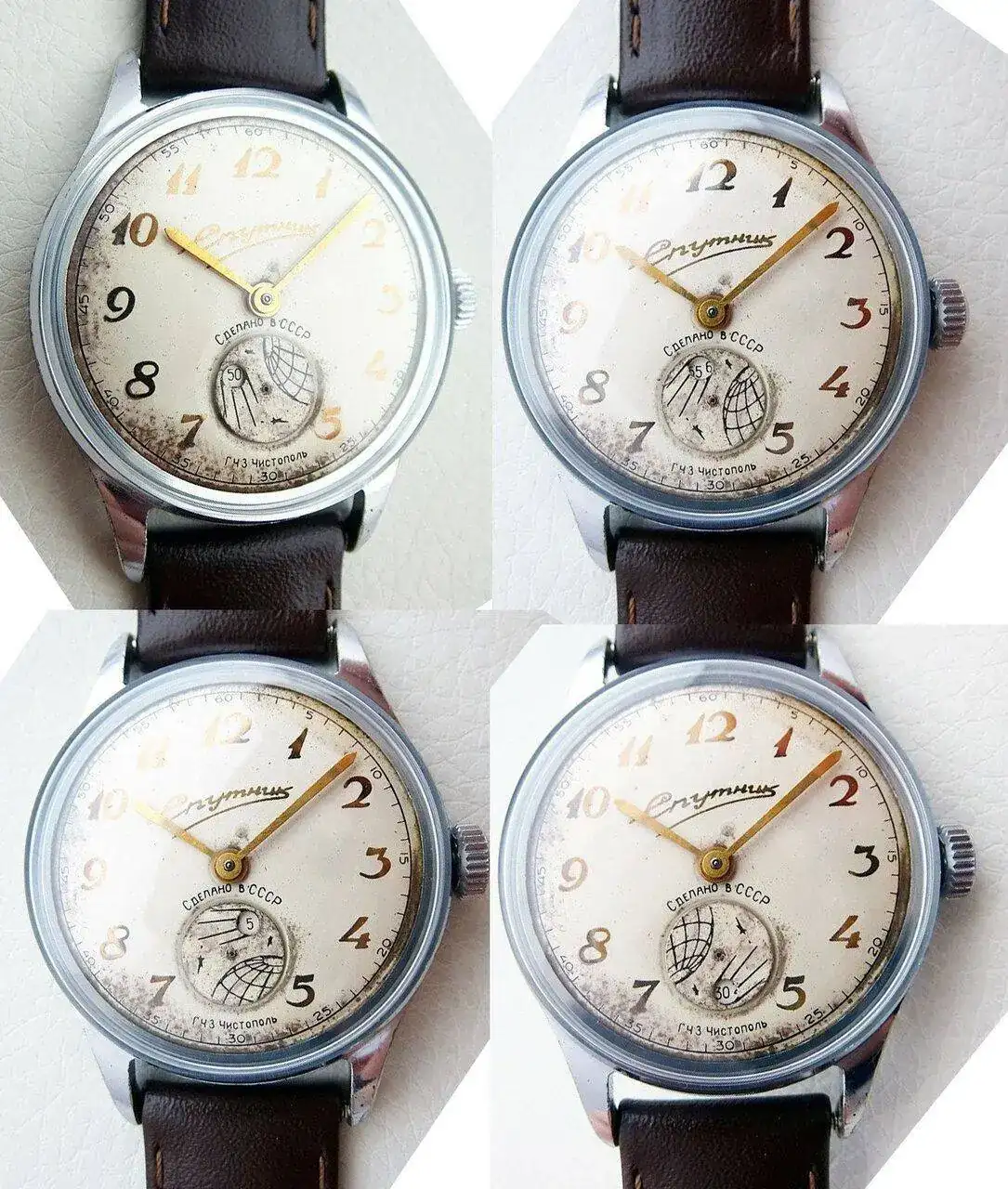 Sputnik Chistopol.webp