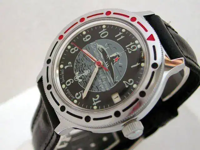 Submarine-Kom-auto.webp