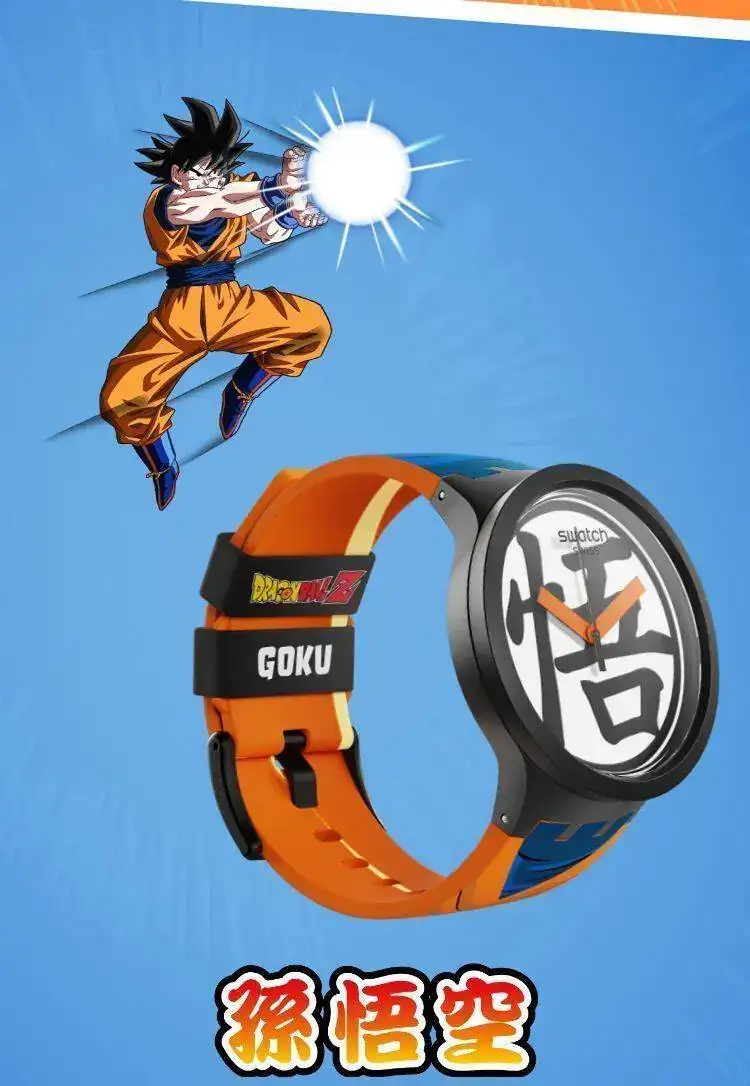 Swatch-x-DragonBallZ-Landing-page-Mobile-V2-2.jpg