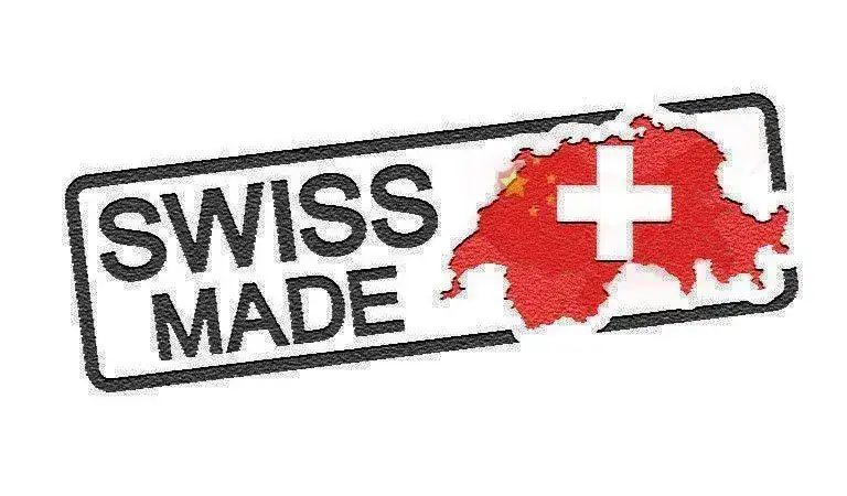 swiss-made.webp