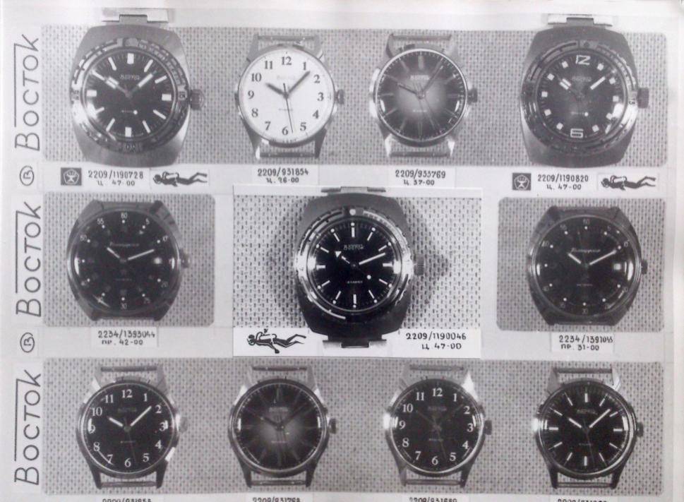 talozi-sovjetskih-i-ruskih-satova-katalog-iz-80tih.jpg