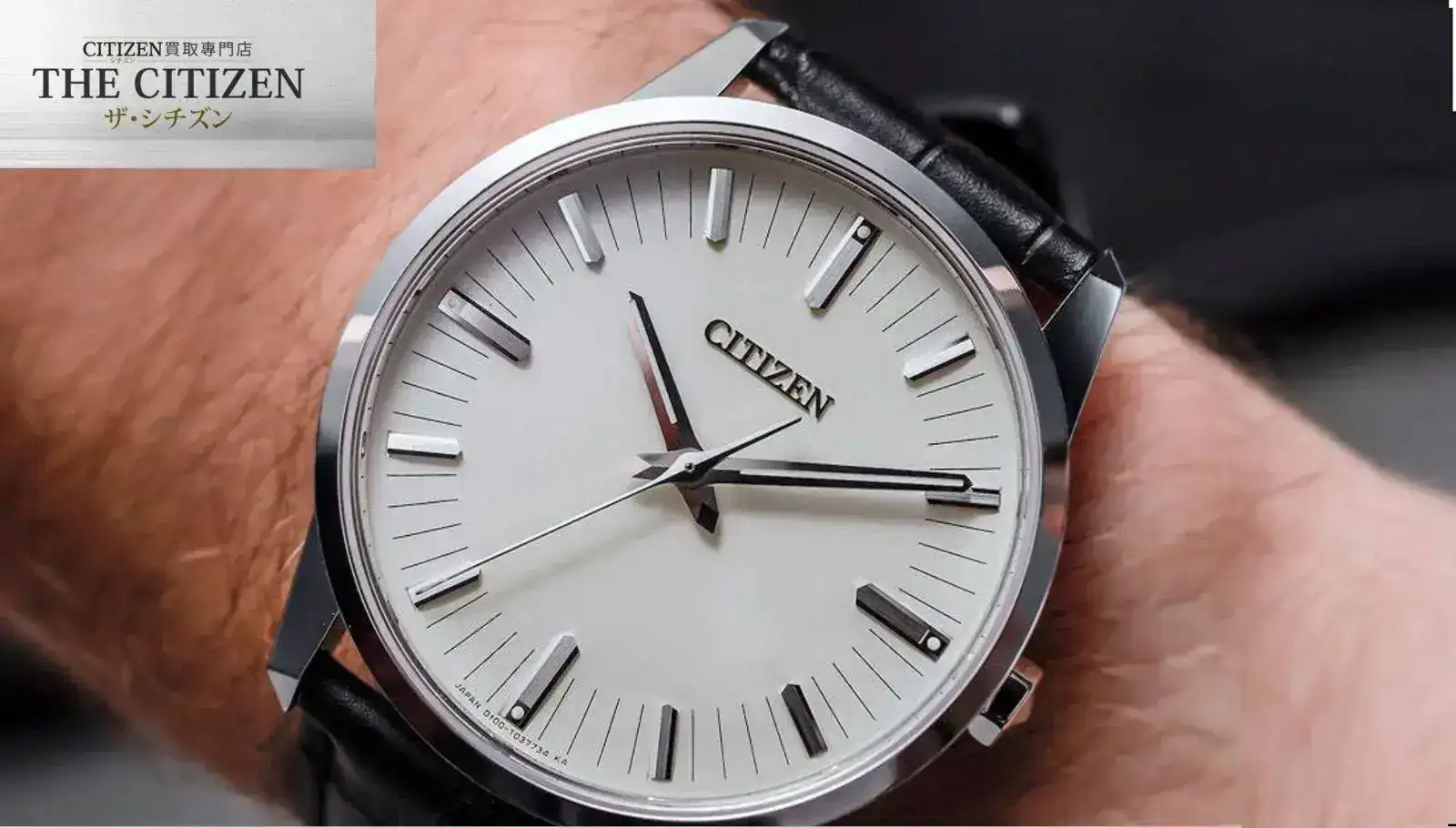 The citizen.webp