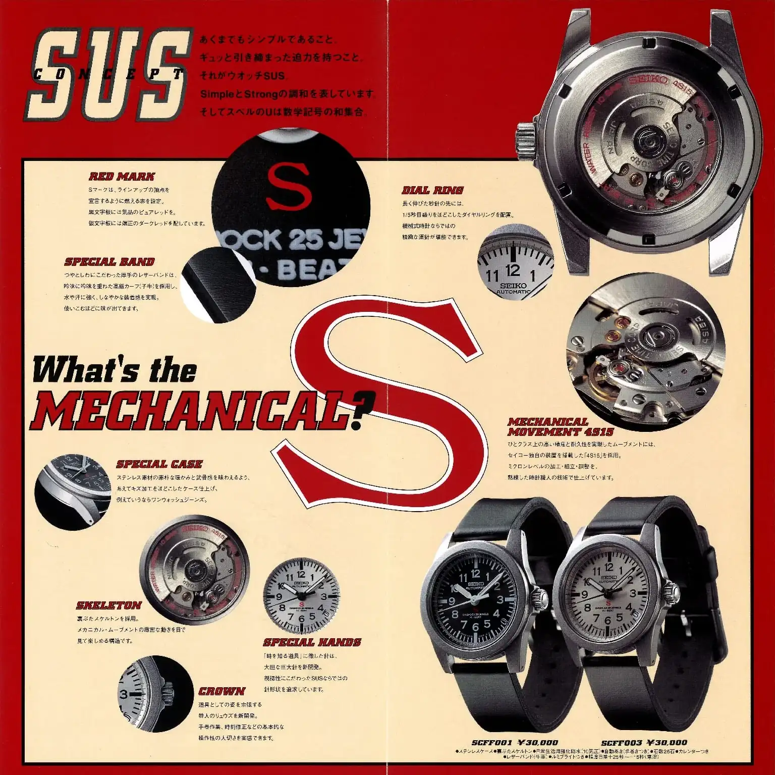 topic78_05_sp (1).webp