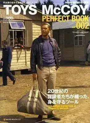 toymaccoy002.webp