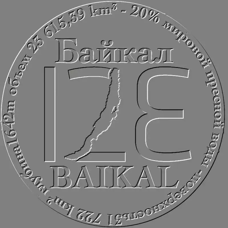 trasera baika en relieve.webp