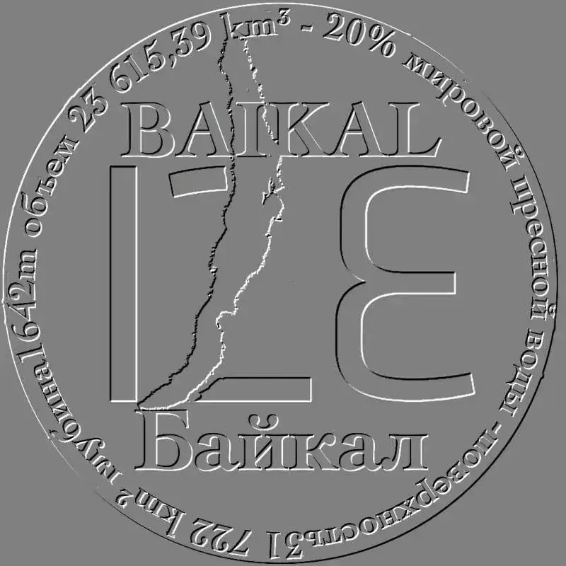 trasera baika lago granderelieve.webp