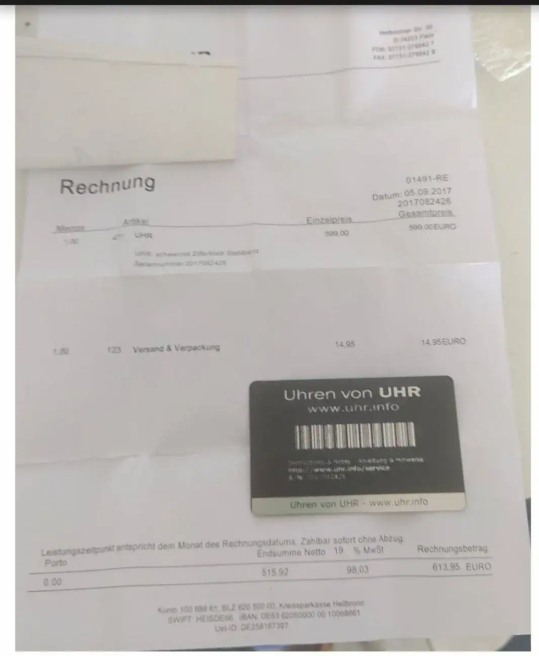 urhpapers.webp