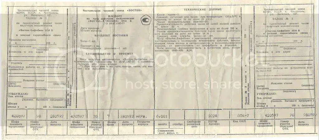 VDS12_zpsqatzkpjo.webp