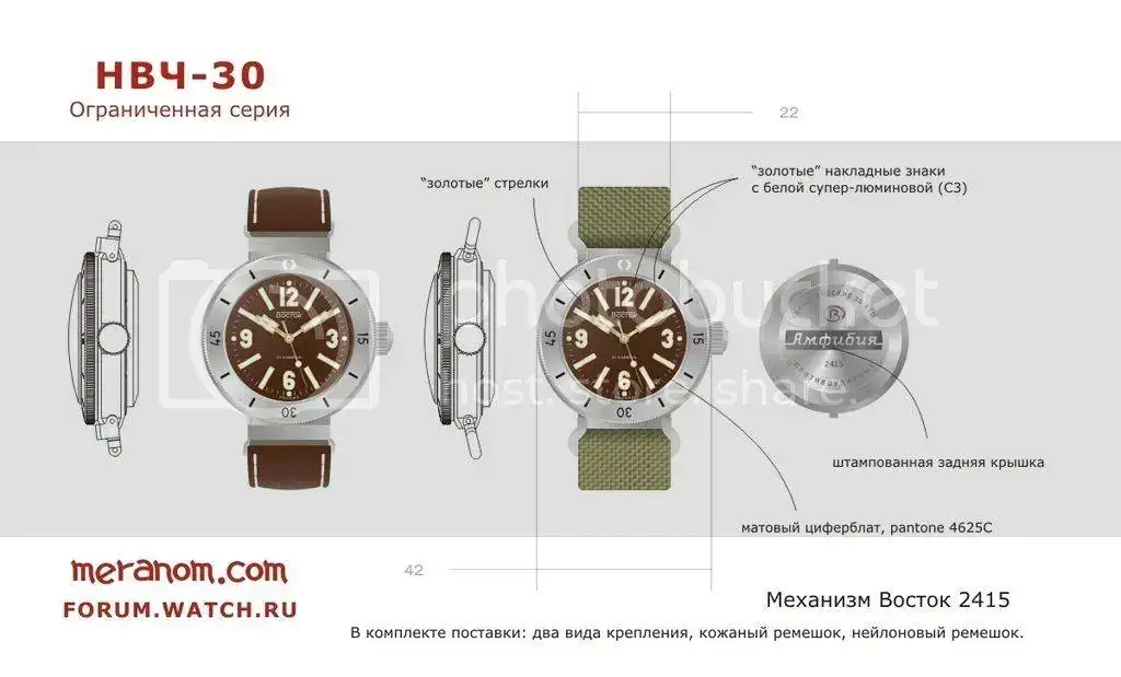 Vostok-Amphibian-NVCh-30_06_zpsli84mjgg.webp Vostok-Amphibian-NVCh-30_06_zpsli84mjgg.webp