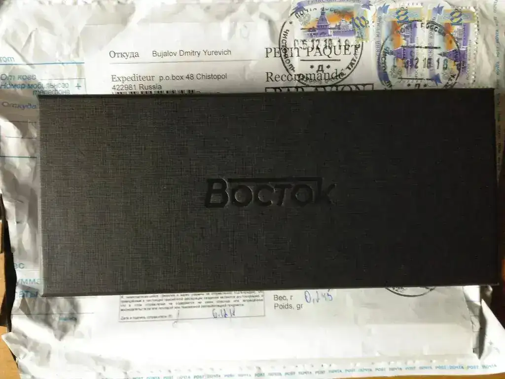 Vostok RE SE III Baikal (10).webp