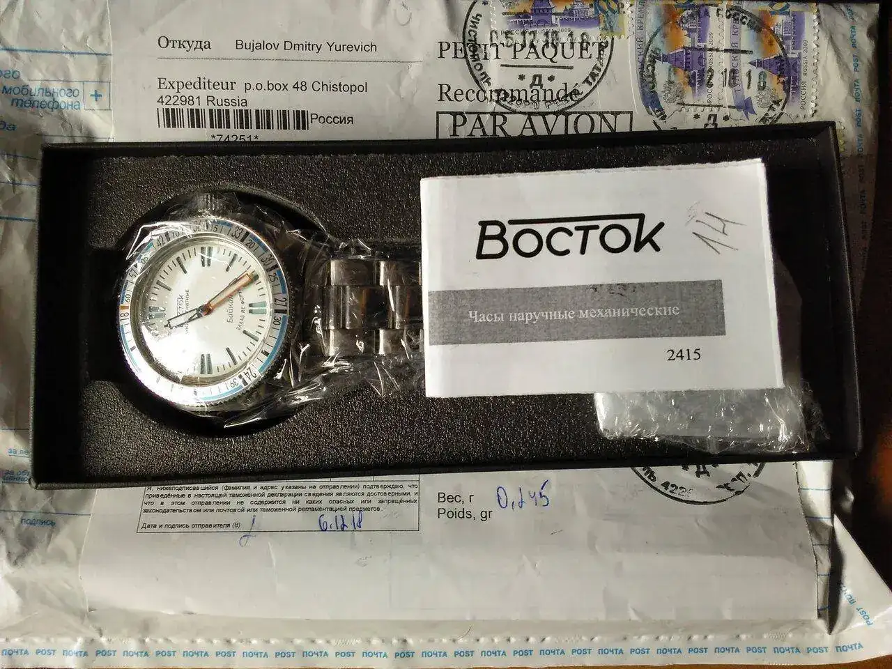 Vostok RE SE III Baikal (11).webp