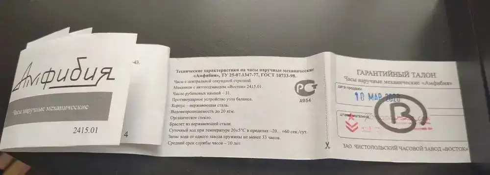 vostok5.webp