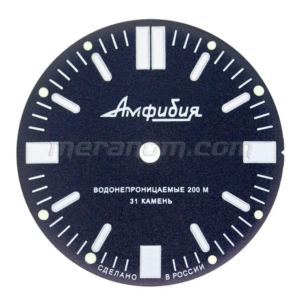 Vostok_dial_916-1800x1800.webp