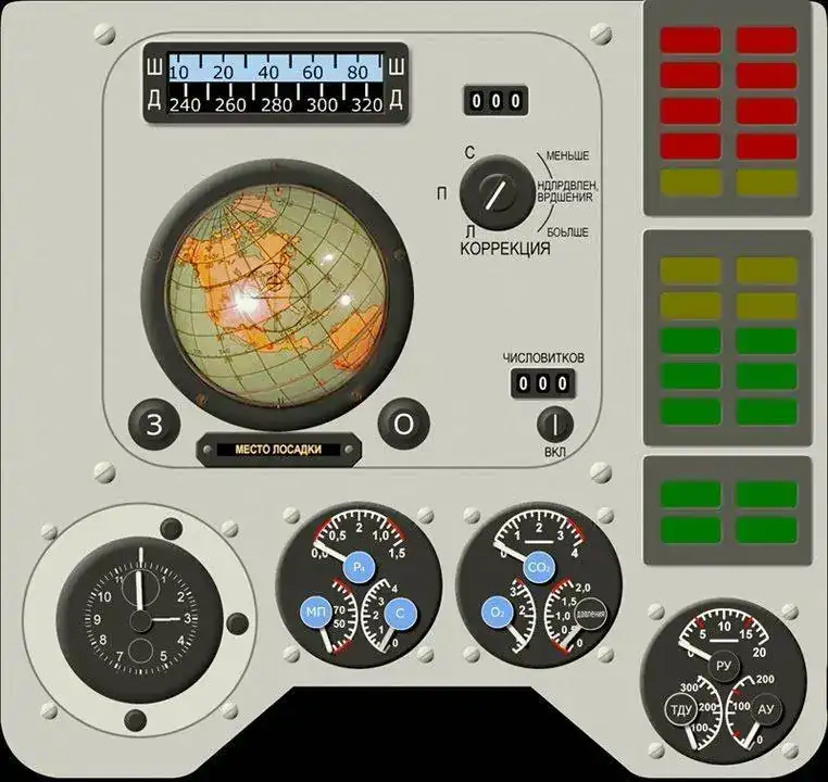 vostok_painel.webp