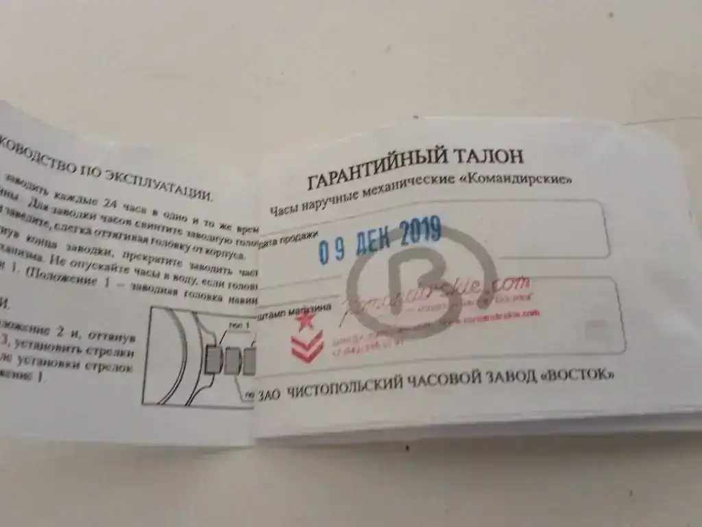 vostokpapers.webp