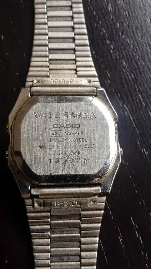 W-41b.webp