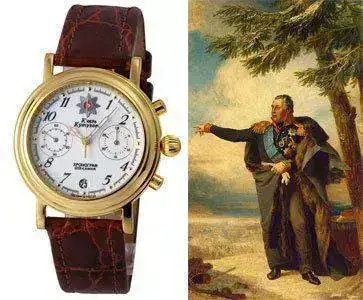 watch-grafkutuzov(1).webp